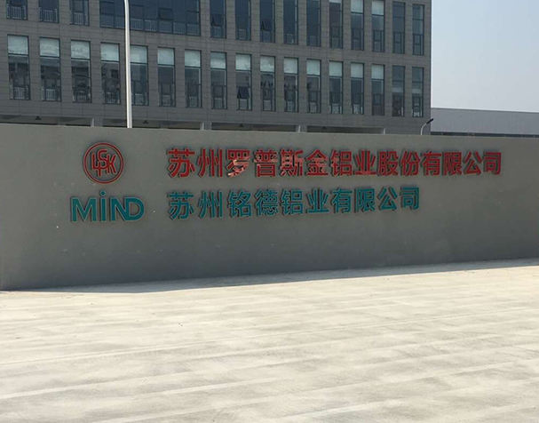 易存電子