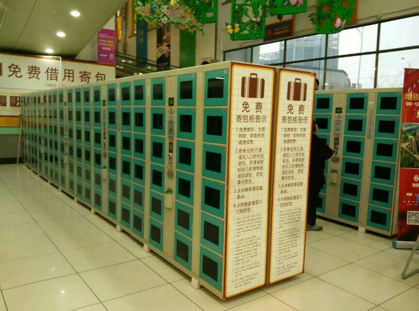 易存電子